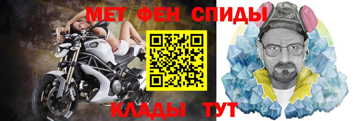 Amphetamine VHQ Полевской