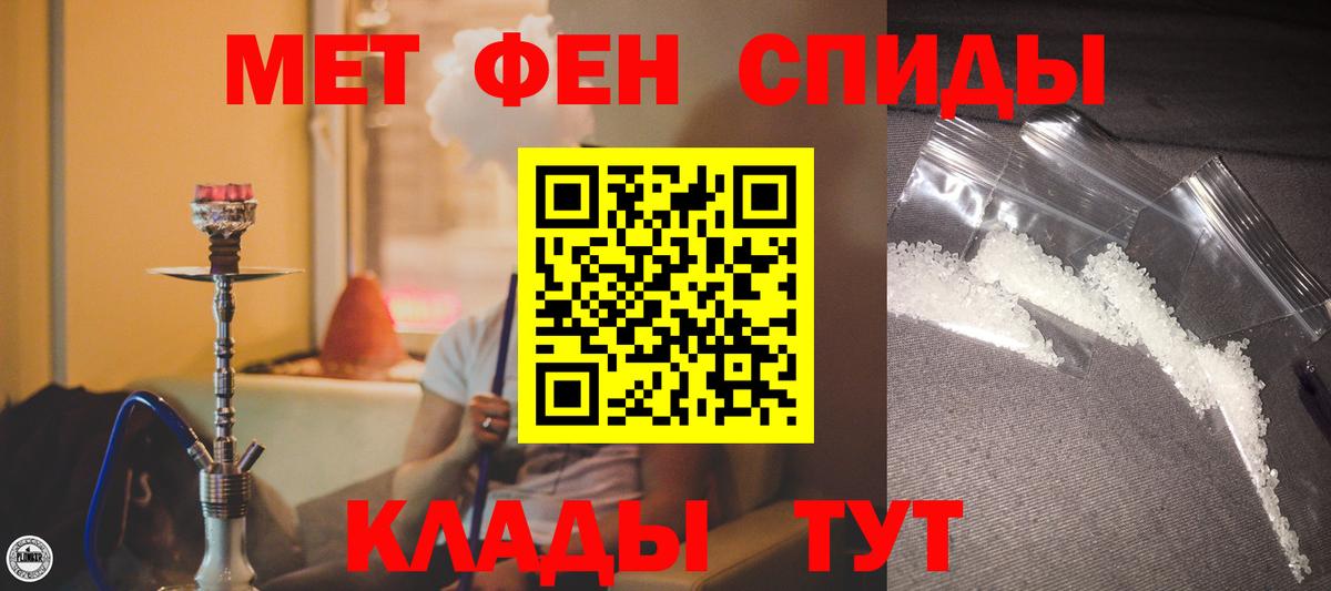 Полевской  Амфетамин  Вход с VPN  Амфетамин Premium 