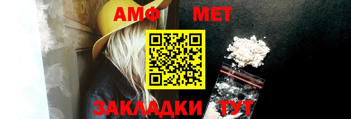 Меф МЯУ МЯУ   Вход с VPN  Полевской  Купить  Alpha PVP СОЛЬ   Канабис  Гашиш  COCAIN 