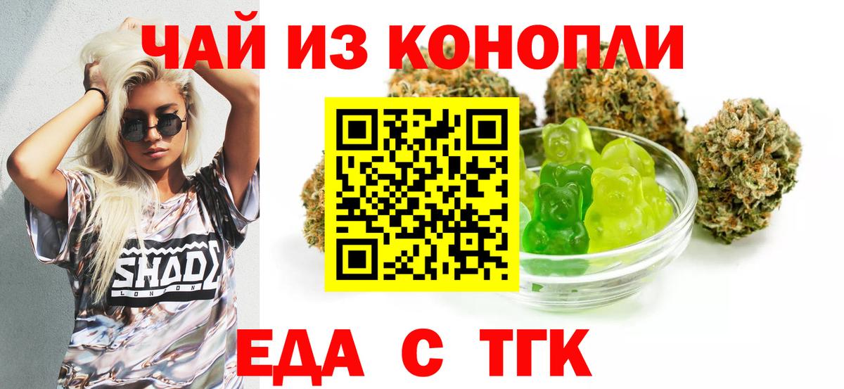 Canna-Cookies марихуана  Вход с VPN  Полевской 