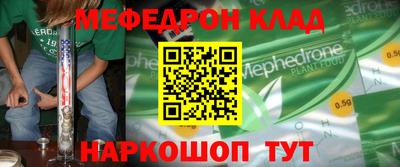 меф VHQ Будённовск