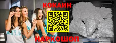 меф VHQ Будённовск