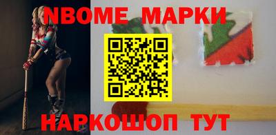 синтетический гашиш Пушкино