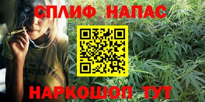 меф VHQ Будённовск