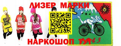 меф VHQ Будённовск
