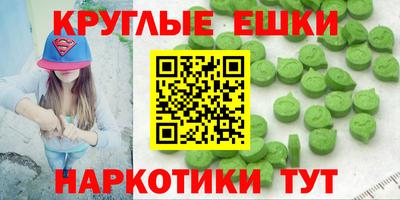 индика Бугуруслан