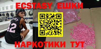 индика Бугуруслан