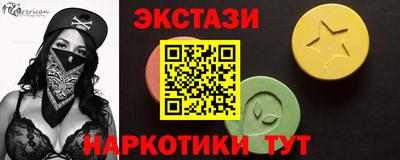 тгк Бузулук