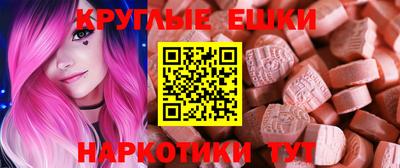 меф VHQ Будённовск