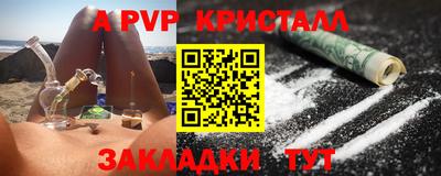 тгк Бузулук