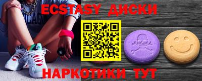 индика Бугуруслан