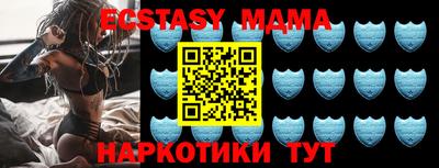 меф VHQ Будённовск