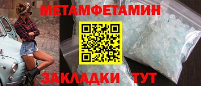 тгк Бузулук