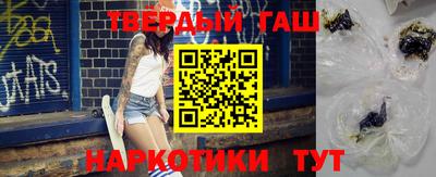 тгк Бузулук