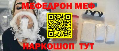 меф VHQ Будённовск