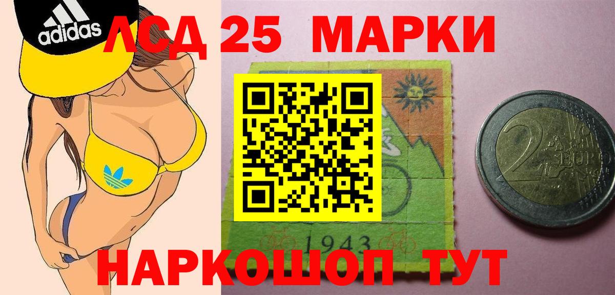blacksprut рабочий сайт  LSD-25 экстази ecstasy  Лсд 25 экстази ecstasy  Вход с VPN  Полевской 