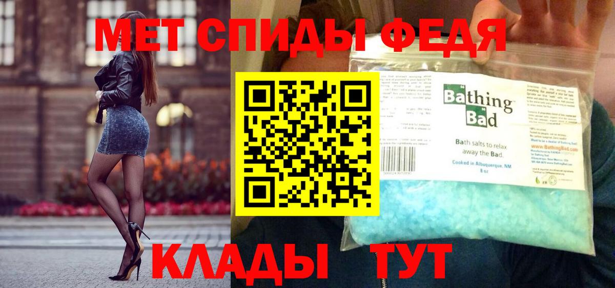 Полевской  МЕТАМФЕТАМИН Methamphetamine  Вход с VPN 