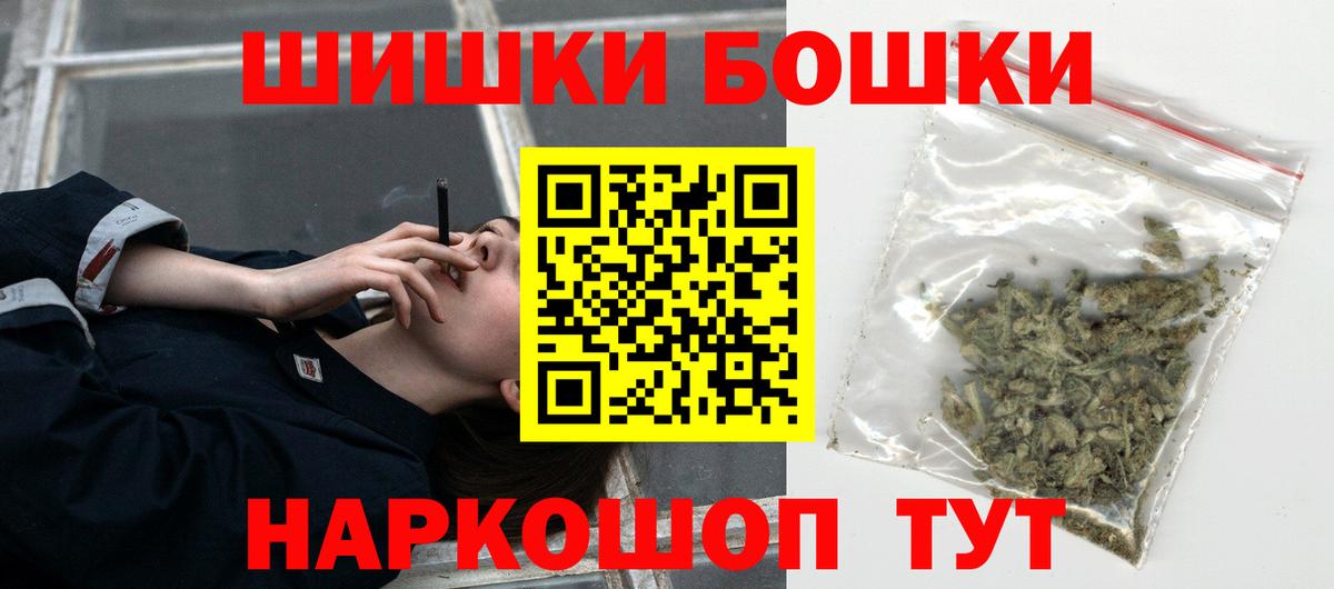 Марихуана ГИДРОПОН Полевской