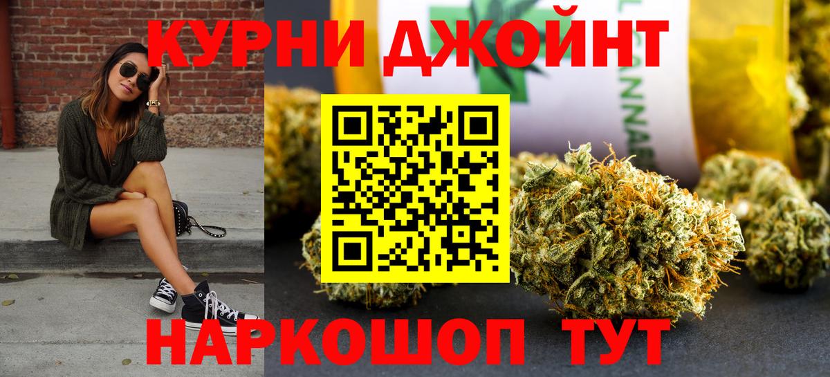 МАРИХУАНА планчик  Шишки марихуана OG Kush  Бошки Шишки Ganja  Вход с VPN  Полевской 